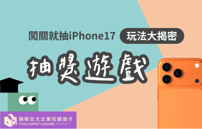 消息活動圖片範例