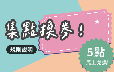 消息活動圖片範例